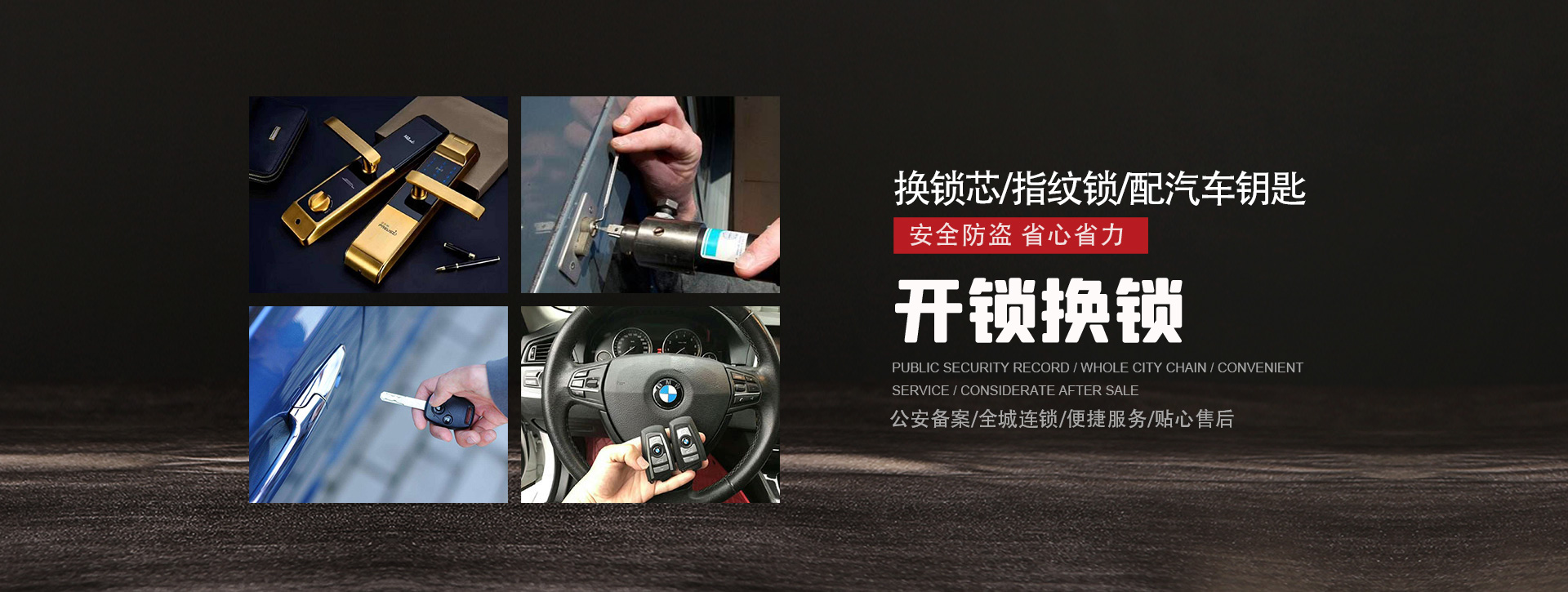 百色德保县banner01