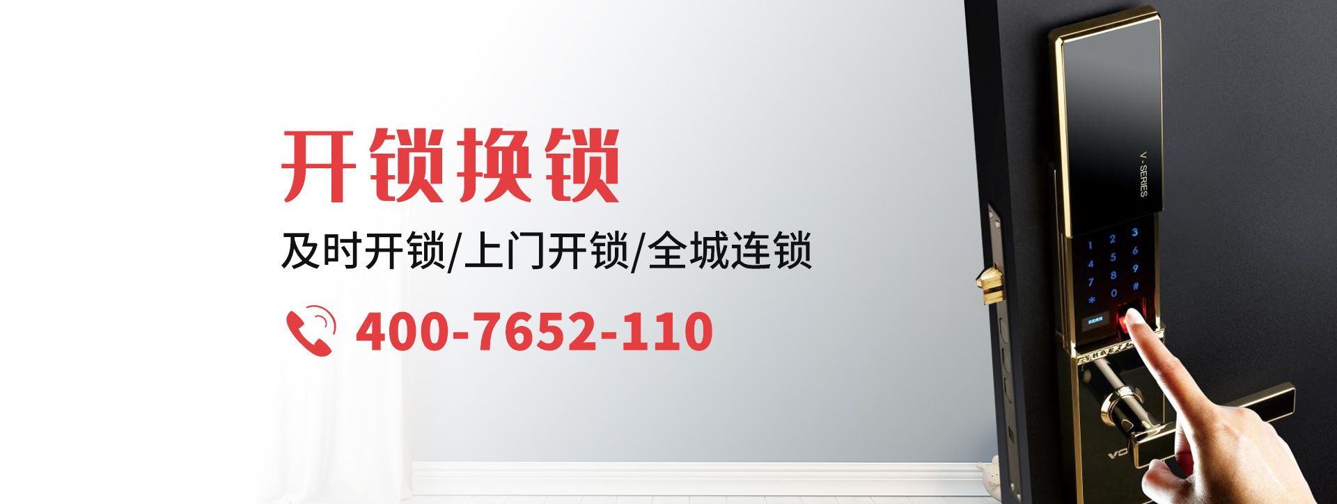 百色德保县banner